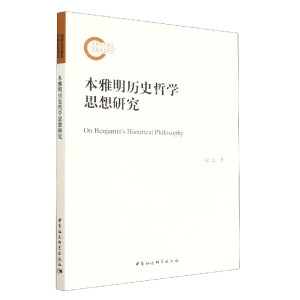 �������vʷ�܌W(xu��)˼���о�