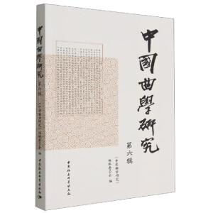 �Ї����W(xu��)�о�