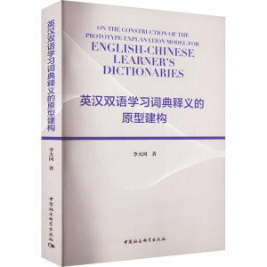 Ӣ�h�p�Z(y��)�W(xu��)��(x��)�~����x��ԭ�ͽ���(g��u)