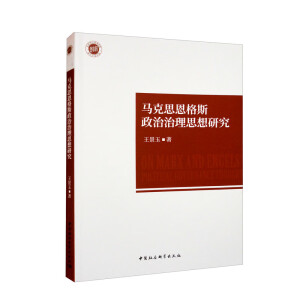 �R��˼����˹��������˼���о�