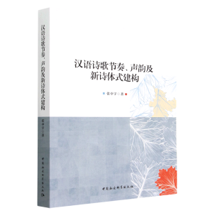 �h�ZԊ�蹝(ji��)����퍼���Ԋ�wʽ����(g��u)