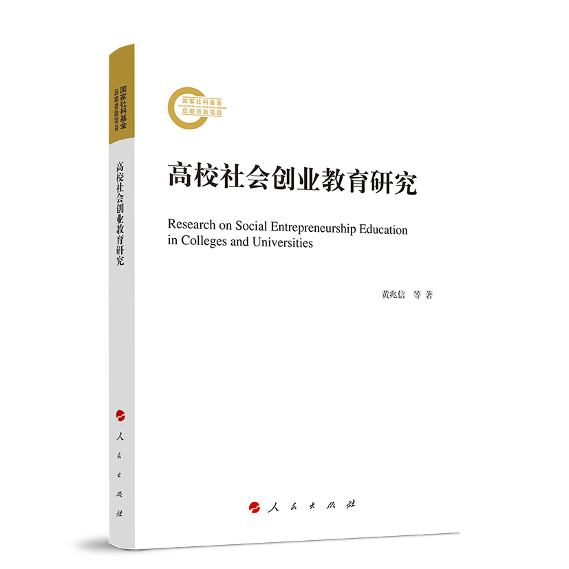 ��У�����(chu��ng)�I(y��)�����о�