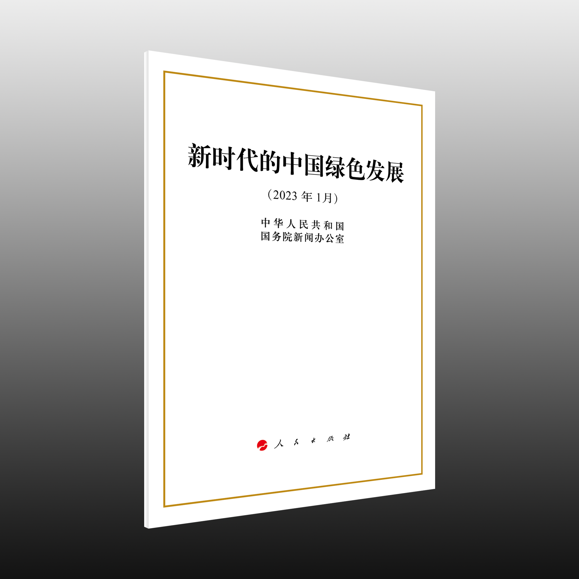 �r(sh��)�����Ї�(gu��)�Gɫ�l(f��)չ��16�_��