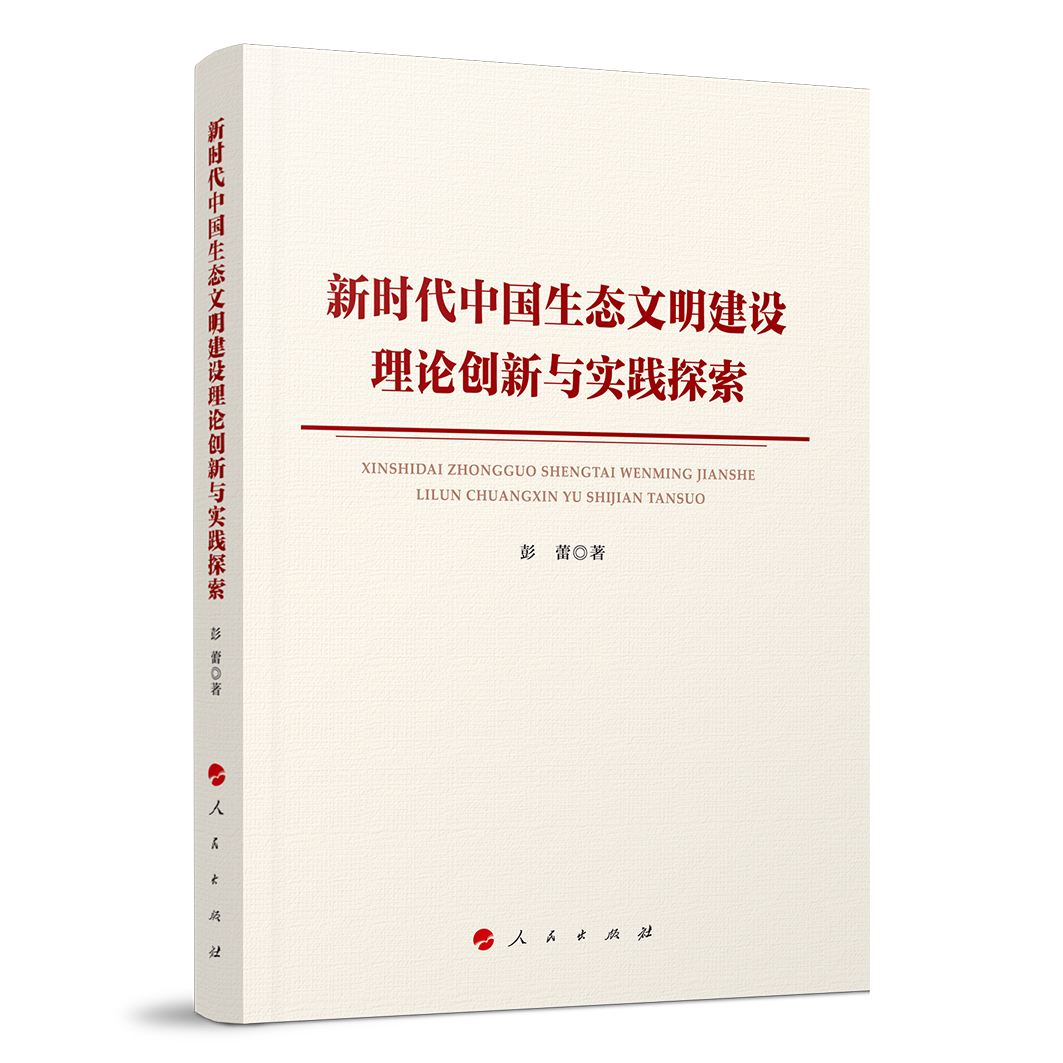 �r���Ї����B(t��i)�������O��Փ��(chu��ng)���c���`̽��