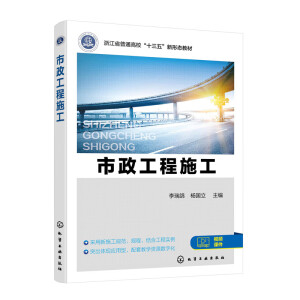 ��������ʩ��