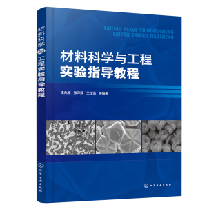 ���ϿƌW(xu��)�c���̌�(sh��)�(y��n)ָ��(d��o)�̳�