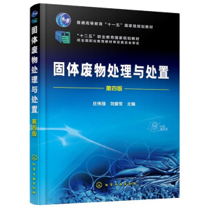 ���w�U��̎���c̎��