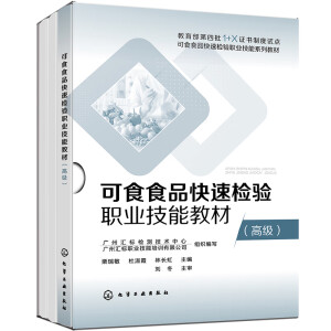 ��ʳʳƷ���ٙz�(y��n)�I(y��)���̲ܽ�