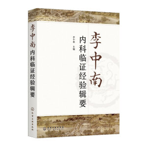 �����σ�(n��i)���R�C��(j��ng)�(y��n)݋Ҫ