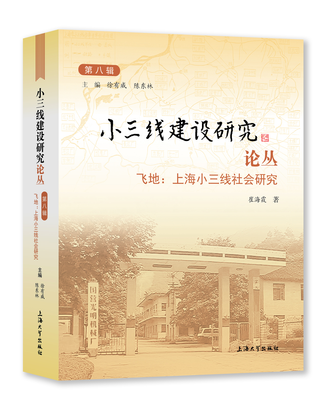 С�������O(sh��)�о�Փ��.�ڰ�݋���w�أ��Ϻ�С����