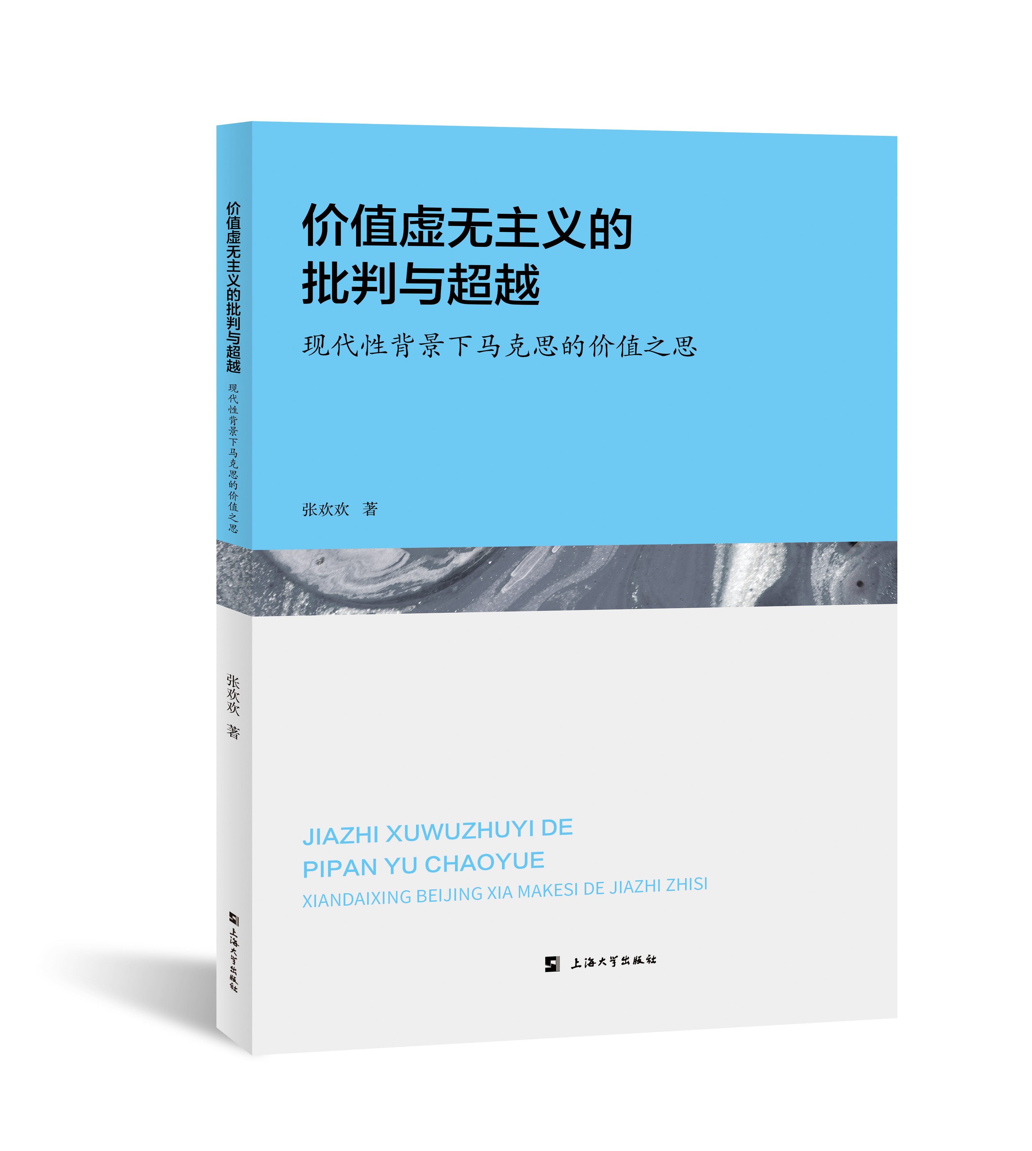 �r(ji��)ֵ̓�o���x�������c��Խ