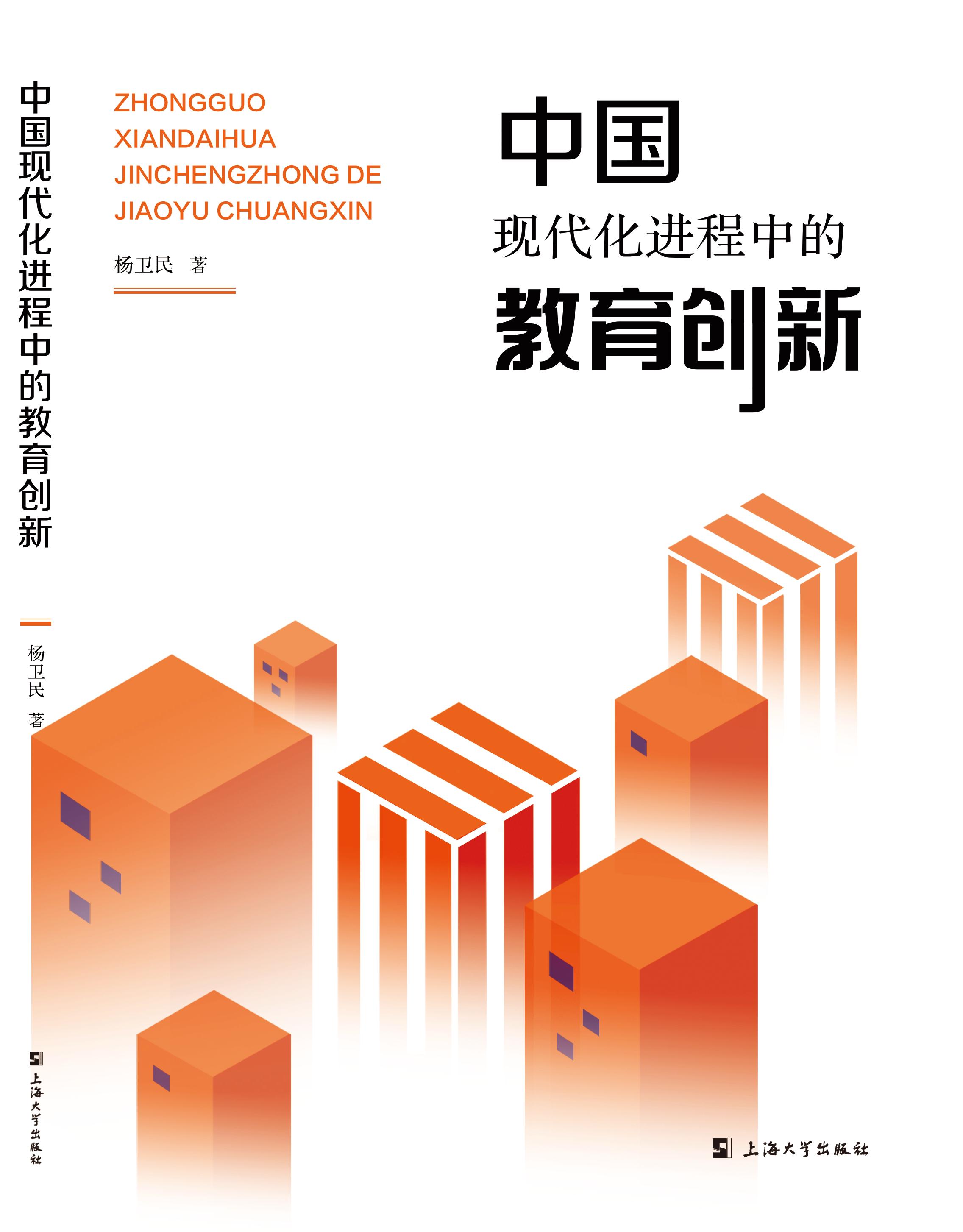 �Ї��F(xi��n)�����M���еĽ�����(chu��ng)��