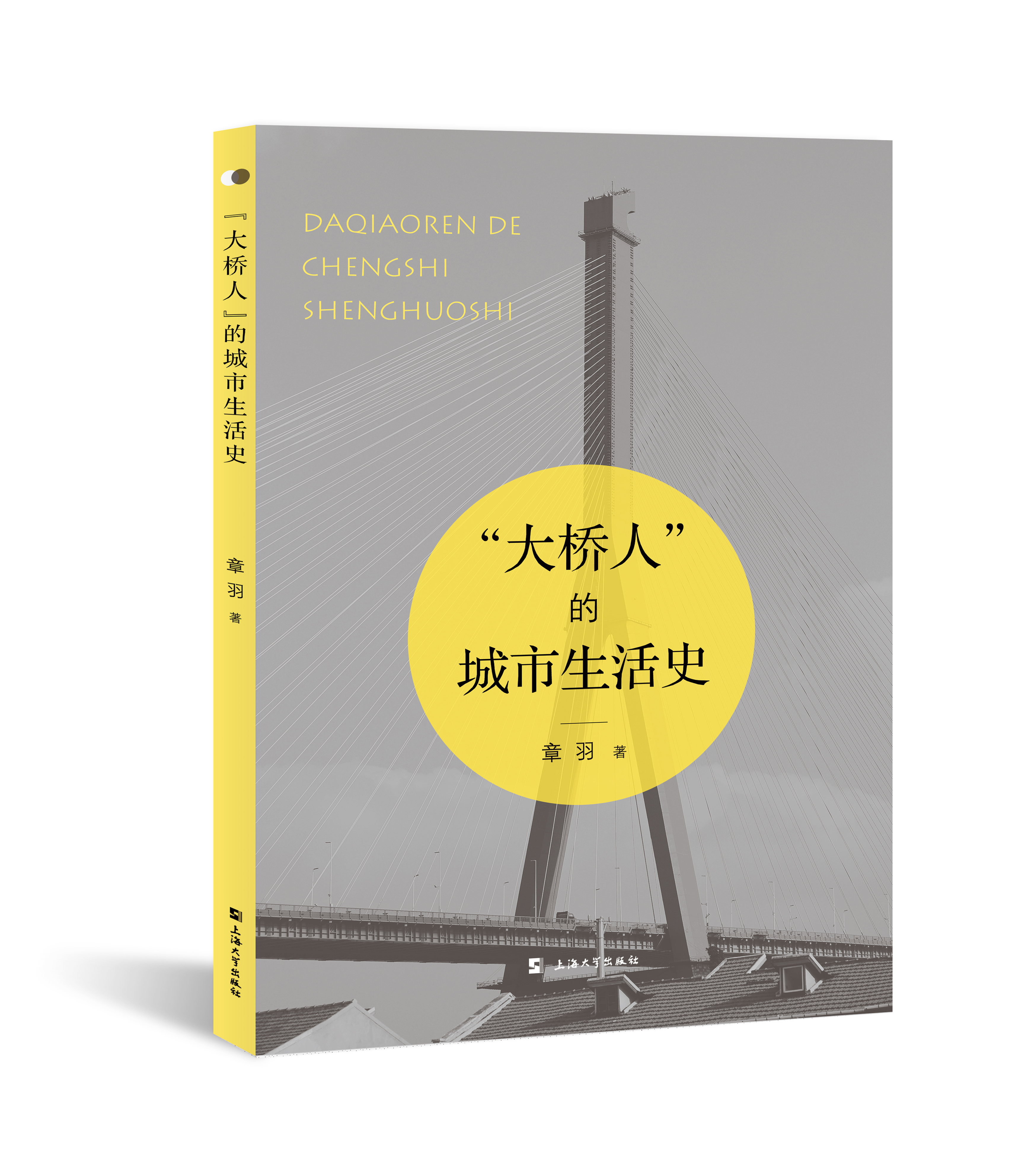 ������ˡ��ĳ�������ʷ