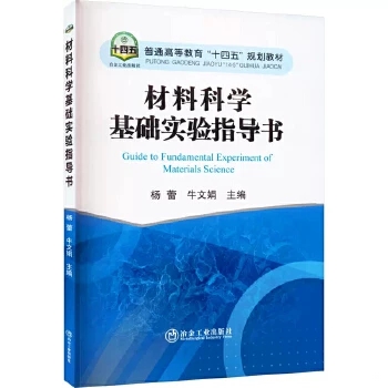 ���ϿƌW(xu��)���A(ch��)��(sh��)�(y��n)ָ��(d��o)��