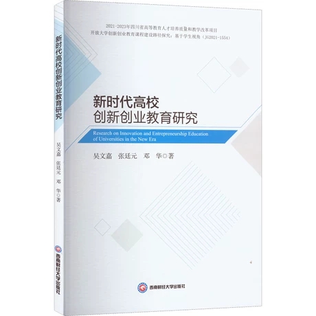 �r(sh��)����У��(chu��ng)��(chu��ng)�I(y��)�����о�