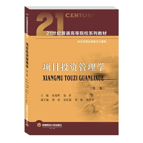 �ĿͶ�Y����W