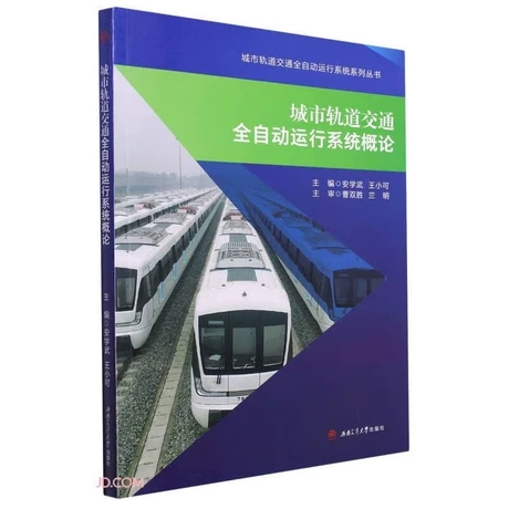 ����܉����ͨȫ�Ԅ��\(y��n)��ϵ�y(t��ng)��Փ