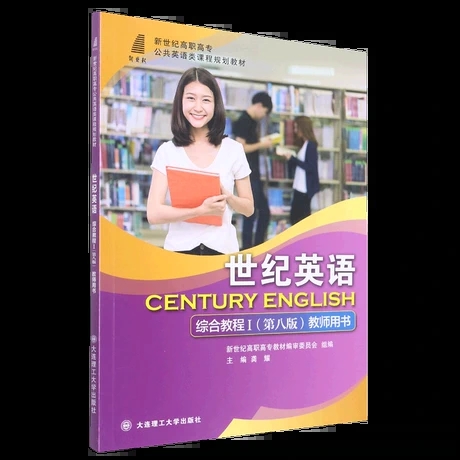 ���o(j��)Ӣ�Z�C�Ͻ̢̳�(�ڰ˰�)�̎��Õ�