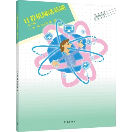 Ӌ��C(j��)�W(w��ng)�j(lu��)���A(ch��)