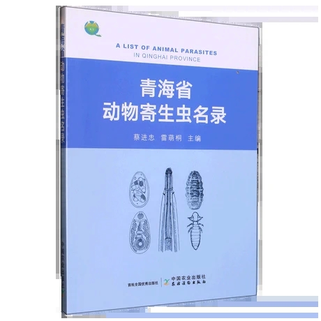 �ຣʡ��������x���