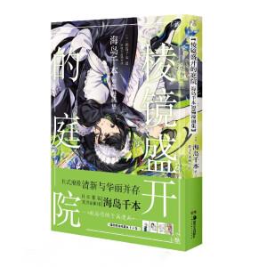 ���Rʢ�_(k��i)��ͥԺ