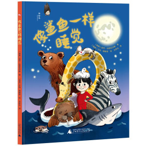 �����~һ��˯�X