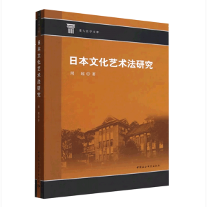 �ձ��Ļ�ˇ�g���о�