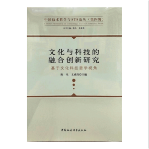 �Ļ��c�Ƽ����ںτ�(chu��ng)���о�