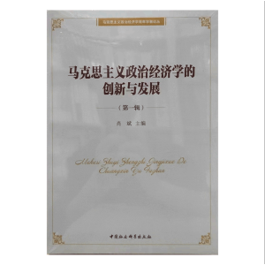 �R��˼���x���ν�(j��ng)��(j��)�W(xu��)�Ą�(chu��ng)���c�l(f��)չ