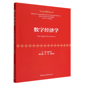 ��(sh��)�ֽ�(j��ng)���W