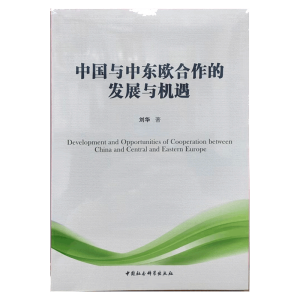 �Ї��c�Ж|�W�����İl(f��)չ�c�C��