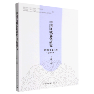 �Ї��^(q��)���Ļ��о�