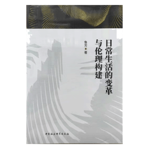 �ճ������׃���c���혋(g��u)��