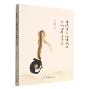 ���y(t��ng)����(l��)�����^�Į�(d��ng)��ԏ��c�ؽ�