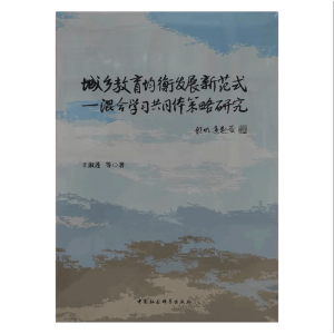 ���l(xi��ng)��������l(f��)չ�·�ʽ