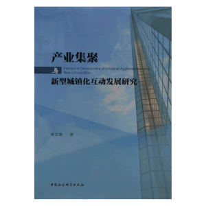 �a(ch��n)�I(y��)�����c���ͳ��(zh��n)������(d��ng)�l(f��)չ�о�