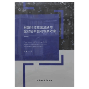 ؔ���Ƽ����߼����c��I(y��)��(chu��ng)���Ӱl(f��)չЧ��