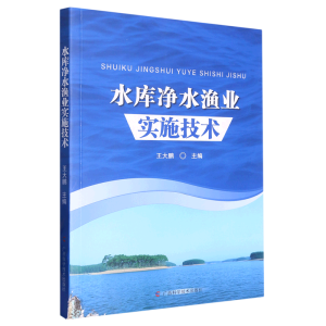 ˮ���ˮ�O�I(y��)��(sh��)ʩ���g(sh��)