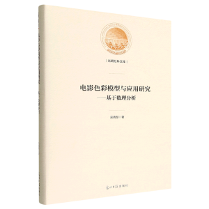 �Ӱɫ��ģ���c��(y��ng)���о�