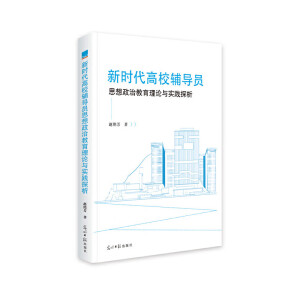 �r(sh��)����У�o��(d��o)�T˼�����ν�����Փ�c��(sh��)�`̽��