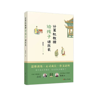 Ӌ��C���ڽo�����v�vʷ