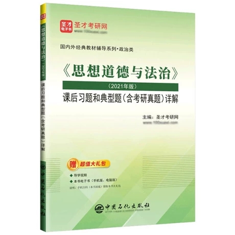 ��˼������c���Ρ�(2021���)�n����(x��)�}�͵����}(���������})Ԕ��