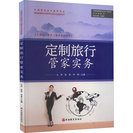 �������йܼҌ�(sh��)��(w��)