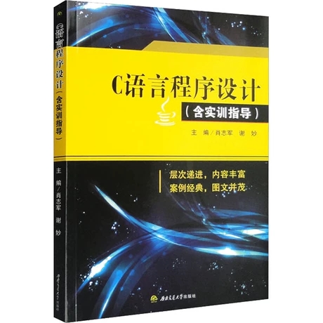 C�Z�Գ����O(sh��)Ӌ(j��)