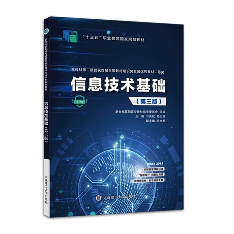 ��Ϣ���g(sh��)���A(ch��)