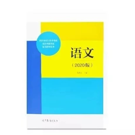 �Ĵ�ʡ�������W��ԇ�����п�ԇ����ָ������,