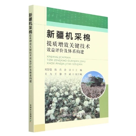 �½��C(j��)�������|(zh��)��Ч�P(gu��n)�I���g(sh��)Ч���u(p��ng)�r(ji��)���wϵ��(g��u)��