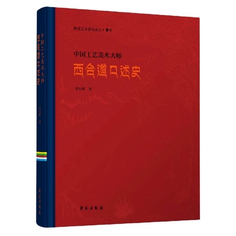 �Ї���ˇ���g(sh��)�����ϵ�����ʷ