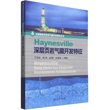 Haynesville���퓎r����_�l(f��)����