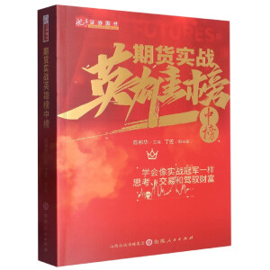 ��؛��(sh��)��(zh��n)Ӣ�۰��а�